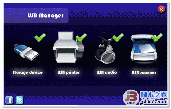 USB Manager USB接口连接设备管理工具 V1.95 汉化单文件版