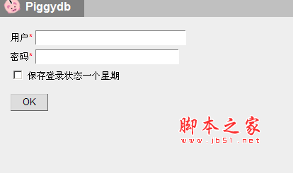 Piggydb 知识管理软件 v6.6 正式版 