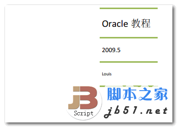 Oracle教程 中文 PDF 高清版 全面讲述Oracle基础知识