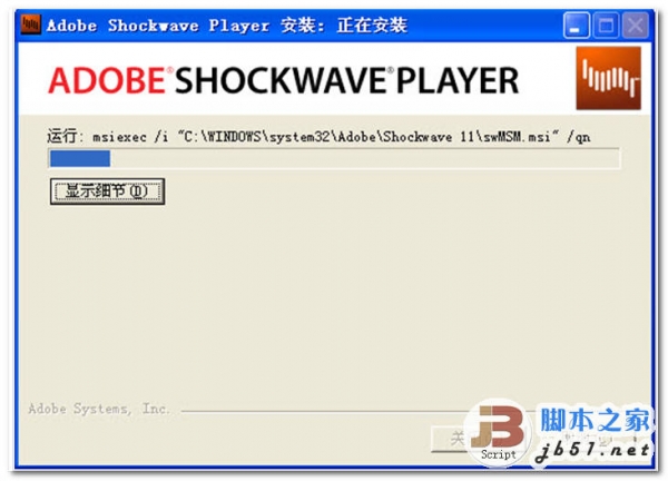 Adobe Shockwave Player 视频播放器 v12.3.2.202 官方多语免费安装版