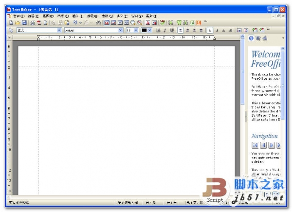 FreeOffice 免费office 代替 MicroSoft Office rev668 多国语言