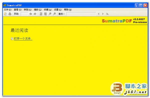 Sumatra PDF Portable 开源的PDF阅读器 最新版 v3.1.10155 多语绿色便携免费版