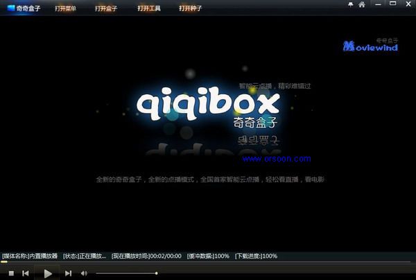 奇奇直播 v3.5 视频点播与电视直播软件 中文官方安装版