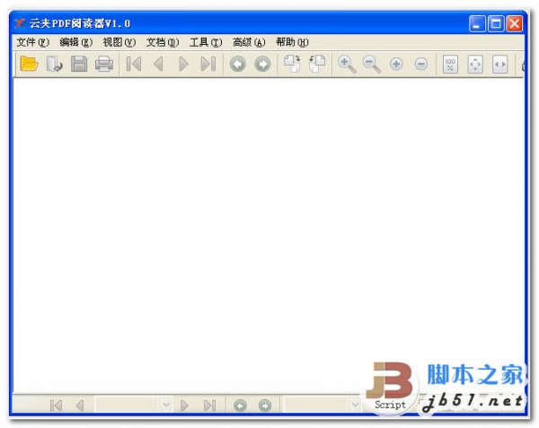 云夹pdf阅读器 v2.1 中文免费安装版