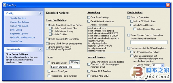 dMaintenance 系统清理维护 v2.0.2 官方安装版