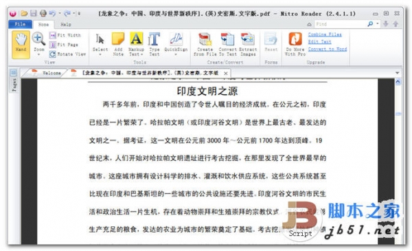 Nitro PDF Reader PDF阅读器 v5.5.9.2 中文官方安装版