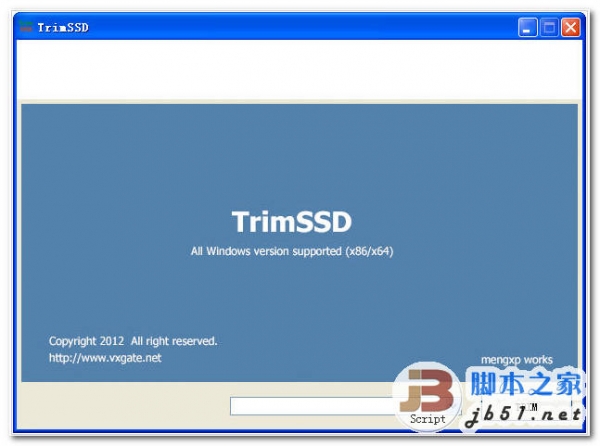 TrimSSD优化工具 中文绿色免费版