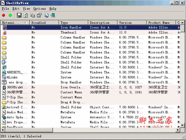 ShellExView 显示电脑中外壳扩展信息 v1.97 绿色英文免费版