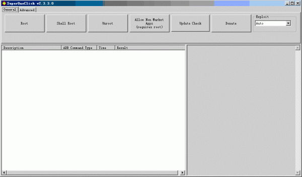 SuperOneClick(Android 一键Root ) v2.3.3 绿色英文版
