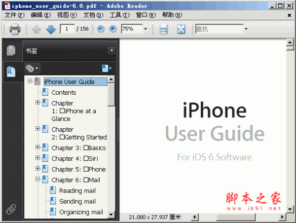 iphone5 使用指南官方说明书 pdf版