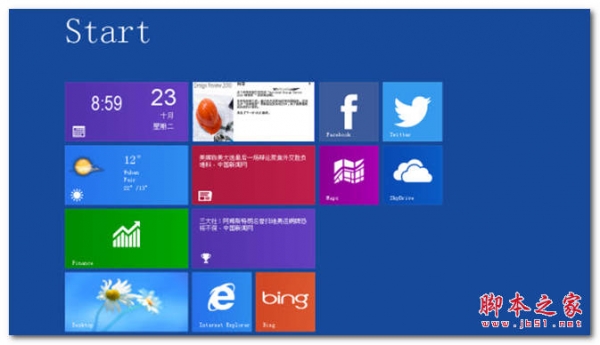 WinMetro v1.0.329 将XP/win7系统打扮成Windows 8 官方安装版