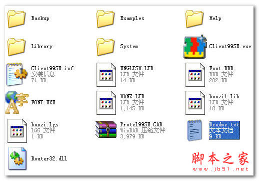 Protel99SE-sp6 鼠标增强软件 简体中文版