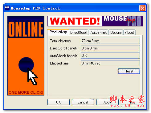 鼠标增强大师 MouseImp Pro v7.0.0.5 专业免费版