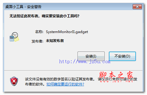 系统监视桌面小工具 V26.6 绿色版_监视系统运行状况桌面小工具