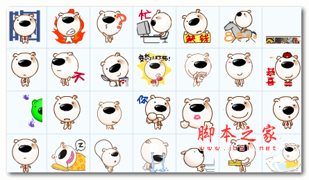 嘟咪狗QQ表情包 绿色免费版 