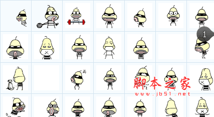 越狱囚犯搞怪QQ表情包 动态 绿色免费版 