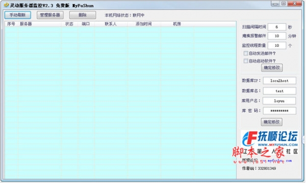 土豆网视频解析器 v1.0 中文绿色免费版
