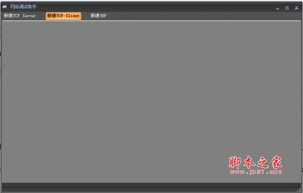 TCP/UDP调试器 网络调试助手 v1.1 中文绿色免费版