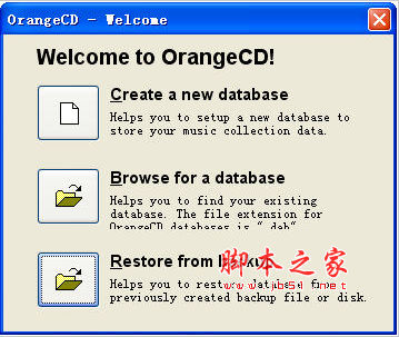 CD播放器 OrangeCD Player  v6.5.7 官方安装版