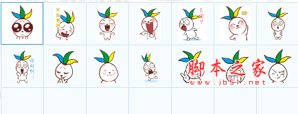 笑脸兔qq表情包 绿色免费版 