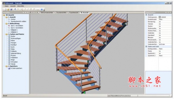 楼梯设计工具软件 TREPCAD  v6.0.4 官方特别版