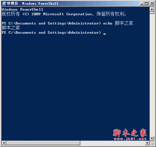 PowerShell 2.0 win2003中文版 