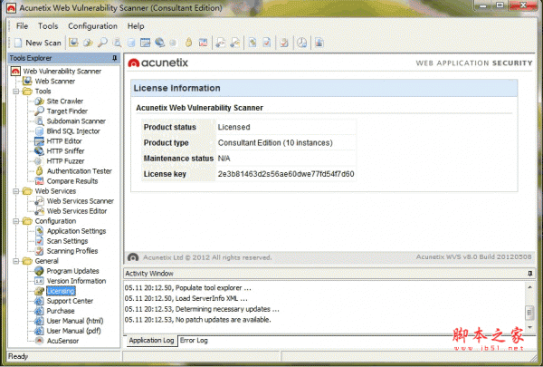 网络漏洞扫描工具 Acunetix Web Vulnerability Scanner 8.x 全功