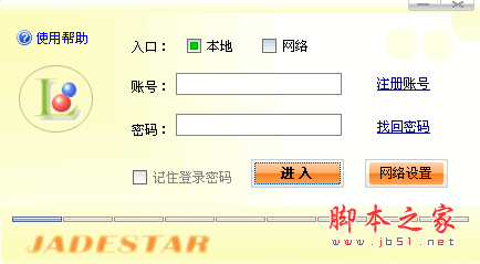 彩票分析专家软件 V3.95 绿色中文免费版