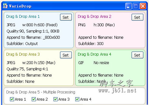 超强图片转换 VarieDrop v1.21.1 中文绿色免费版