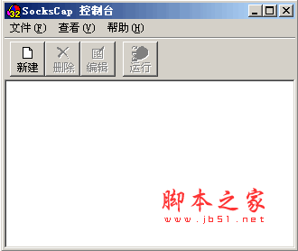 SocksCap32  V2.4 汉化中文版