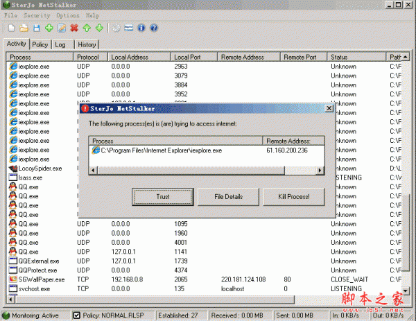 SterJo NetStalker 拦截未经允许的网络连接 v1.0 绿色英文免费版 