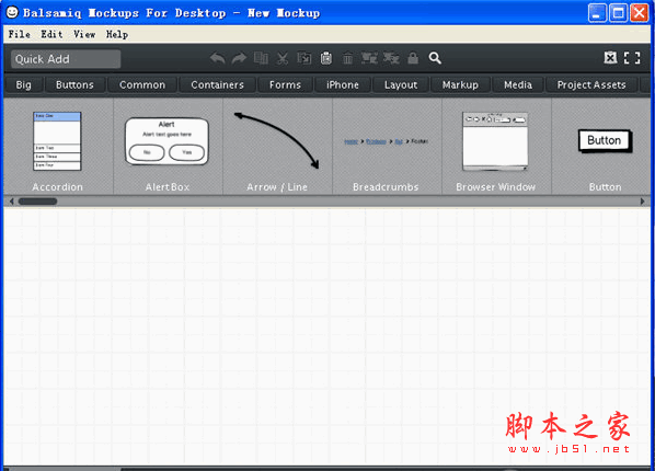 产品原型设计软件 Balsamiq Mockups v3.999.386 beta 官方正式版 