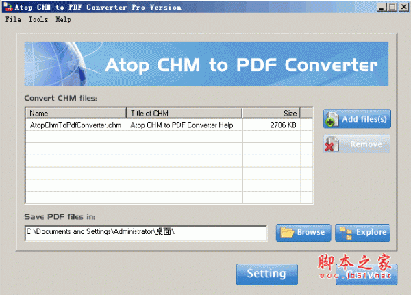 chm转pdf工具 Atop CHM to PDF Converter 2.1 绿色便携版