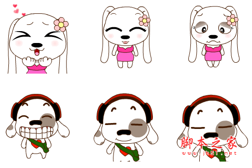 妙动狗搞怪QQ表情包