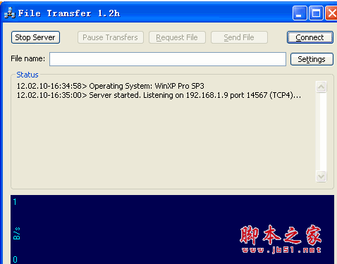 File Transfer V1.30 绿色英文版 连接电脑进行文件传输软件