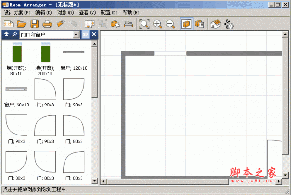 3D模拟房屋设计软件 Room Arranger V7.5.9 简体中文安装版 附注