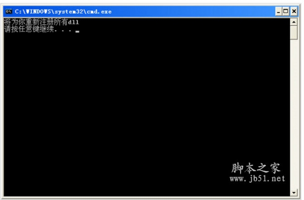 内存读写错误修复工具 v1.0 中文绿色免费版