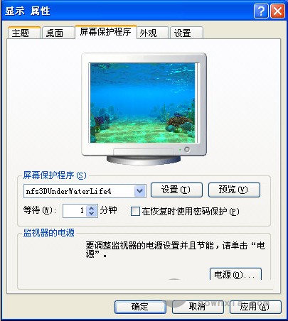 3d海底世界动态屏保 (nfs3DUnderWaterLife4) 官方免费版