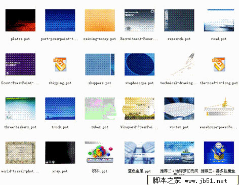 PPT模板大全 59个PowerPoint经典PPT模板打包