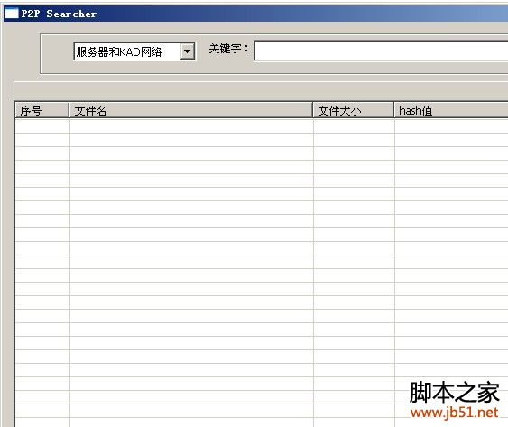 p2psearcher 2013 绿色无广告版