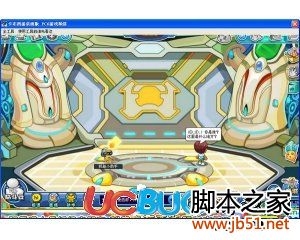 4399卡布西游修改器工具 v1.1 绿色免费版