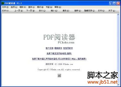 克克pdf阅读器 v3.2 简体中文安装版