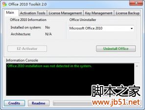 office2010激活工具(Office 2010 Toolkit) v2.5.2 绿色免费版