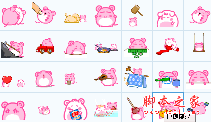 肥鼠BOBININI搞笑QQ表情包 +65 
