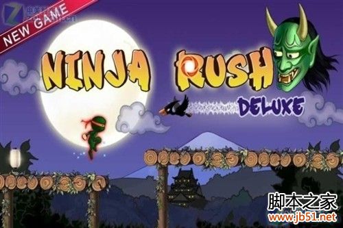 Ninja Rush Deluxe(忍者突袭豪华版) v1.13 手机版