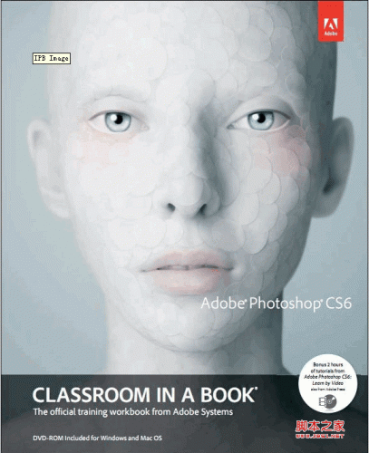 Photoshop CS6教室{英文版}》(Adobe Photoshop CS6 Classroom In A Book)PDF影印版[36.15M]