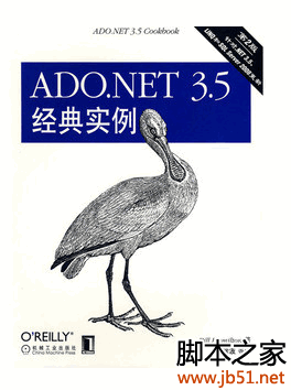 ADO.NET3.5经典实例 第二版 UVZ[52M]