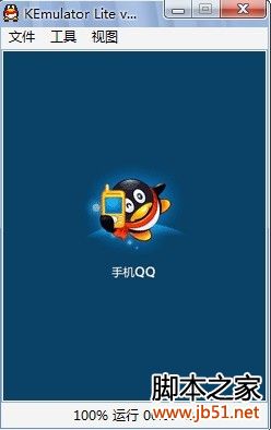 手机qq4.0 build021(通用KJava系列)