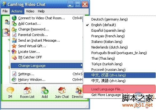Camfrog 康福中国  V7.7 多语言免费安装版