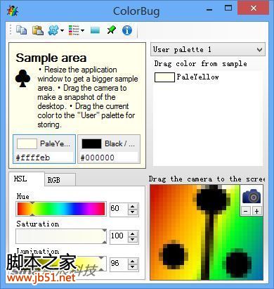 屏幕取色工具 ColorBug v3.0 绿色免费版